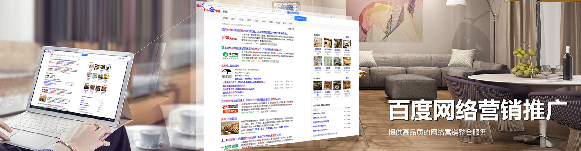 登封百度推广代理